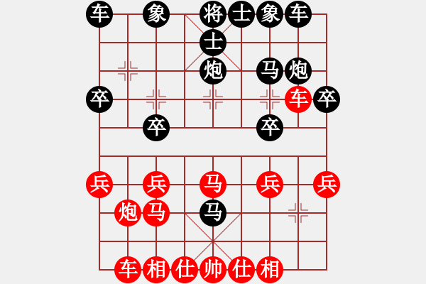 象棋棋譜圖片：賈鋒（業(yè)9－3）先負(fù)飛龍通訊（業(yè)9－3）202203031223.pgn - 步數(shù)：20 