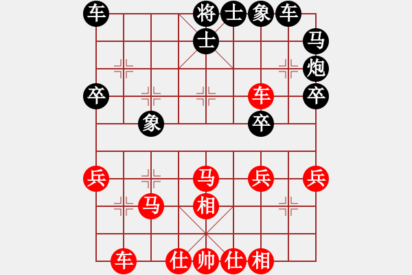 象棋棋譜圖片：賈鋒（業(yè)9－3）先負(fù)飛龍通訊（業(yè)9－3）202203031223.pgn - 步數(shù)：30 