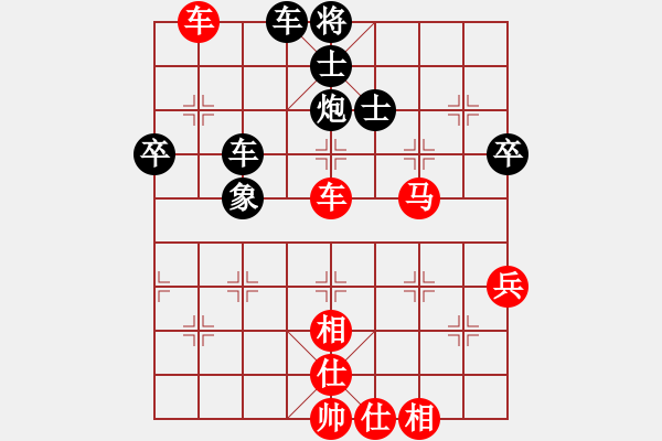 象棋棋譜圖片：賈鋒（業(yè)9－3）先負(fù)飛龍通訊（業(yè)9－3）202203031223.pgn - 步數(shù)：60 