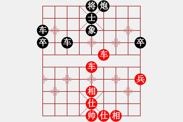 象棋棋譜圖片：賈鋒（業(yè)9－3）先負(fù)飛龍通訊（業(yè)9－3）202203031223.pgn - 步數(shù)：80 