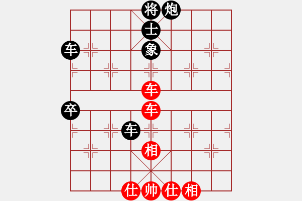 象棋棋譜圖片：賈鋒（業(yè)9－3）先負(fù)飛龍通訊（業(yè)9－3）202203031223.pgn - 步數(shù)：90 