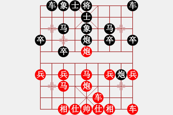 象棋棋譜圖片：《學(xué)習(xí)大師后手》屏風(fēng)馬左炮過河打馬右炮進(jìn)1平中破中炮橫車盤頭馬套炮 - 步數(shù)：20 