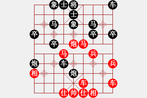 象棋棋譜圖片：《學(xué)習(xí)大師后手》屏風(fēng)馬左炮過河打馬右炮進(jìn)1平中破中炮橫車盤頭馬套炮 - 步數(shù)：30 