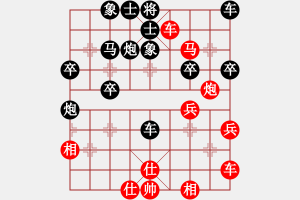 象棋棋譜圖片：《學(xué)習(xí)大師后手》屏風(fēng)馬左炮過河打馬右炮進(jìn)1平中破中炮橫車盤頭馬套炮 - 步數(shù)：40 