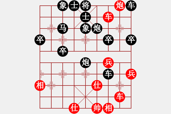 象棋棋譜圖片：《學(xué)習(xí)大師后手》屏風(fēng)馬左炮過河打馬右炮進(jìn)1平中破中炮橫車盤頭馬套炮 - 步數(shù)：50 