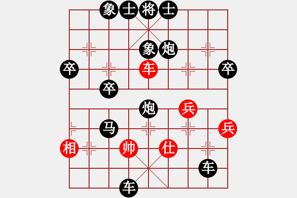 象棋棋譜圖片：《學(xué)習(xí)大師后手》屏風(fēng)馬左炮過河打馬右炮進(jìn)1平中破中炮橫車盤頭馬套炮 - 步數(shù)：64 