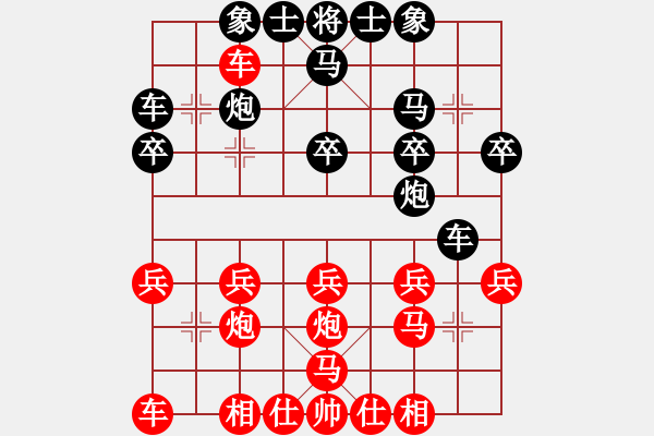 象棋棋譜圖片：天天蔡佑廣棋社黎斌業(yè)9-2先負(fù)鄭宇航業(yè)7-2 - 步數(shù)：20 