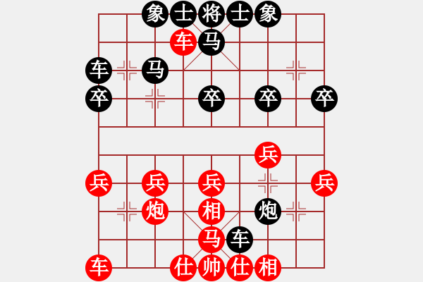 象棋棋譜圖片：天天蔡佑廣棋社黎斌業(yè)9-2先負(fù)鄭宇航業(yè)7-2 - 步數(shù)：30 