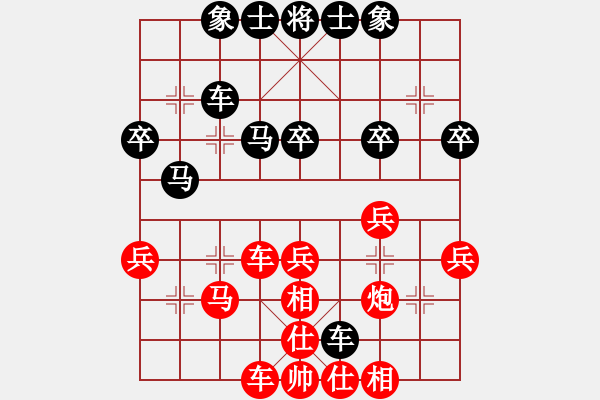 象棋棋譜圖片：天天蔡佑廣棋社黎斌業(yè)9-2先負(fù)鄭宇航業(yè)7-2 - 步數(shù)：40 