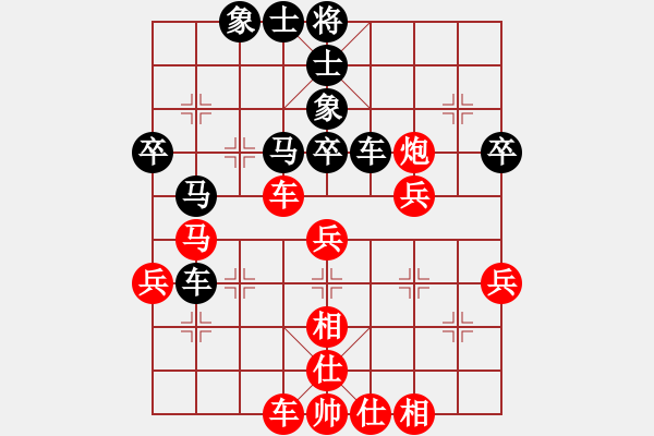 象棋棋譜圖片：天天蔡佑廣棋社黎斌業(yè)9-2先負(fù)鄭宇航業(yè)7-2 - 步數(shù)：50 