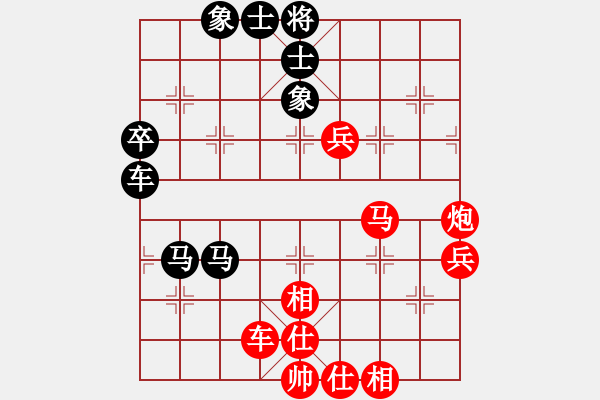 象棋棋譜圖片：天天蔡佑廣棋社黎斌業(yè)9-2先負(fù)鄭宇航業(yè)7-2 - 步數(shù)：70 