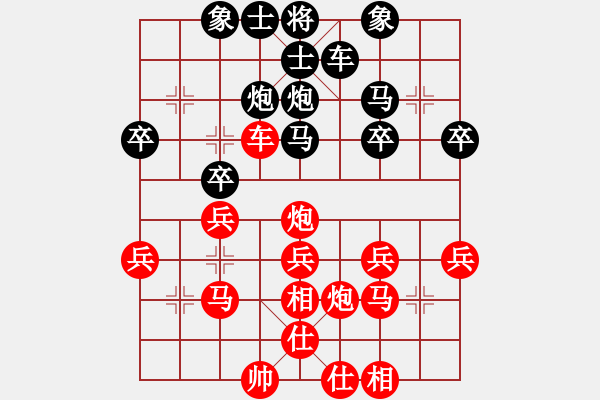 象棋棋譜圖片：sdjdak - 步數(shù)：30 