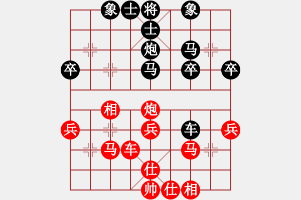 象棋棋譜圖片：sdjdak - 步數(shù)：38 