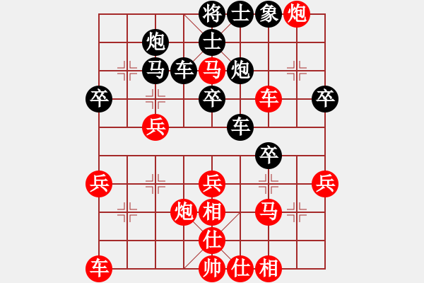 象棋棋譜圖片：甘建希 先勝 江明庭 - 步數(shù)：40 