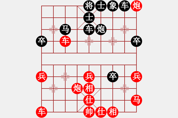 象棋棋譜圖片：甘建希 先勝 江明庭 - 步數(shù)：50 