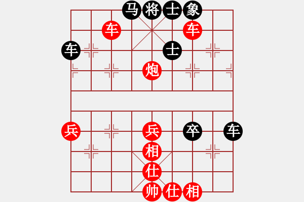 象棋棋譜圖片：甘建希 先勝 江明庭 - 步數(shù)：69 