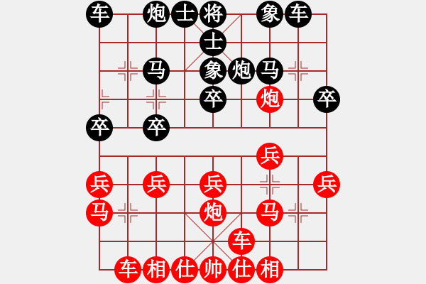 象棋棋譜圖片：《反宮馬布局技巧》第10局 中炮橫車進(jìn)三兵對反宮馬飛右象 - 步數(shù)：20 