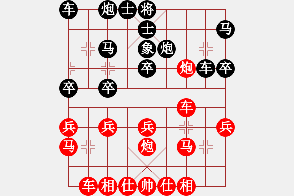 象棋棋譜圖片：《反宮馬布局技巧》第10局 中炮橫車進(jìn)三兵對反宮馬飛右象 - 步數(shù)：28 