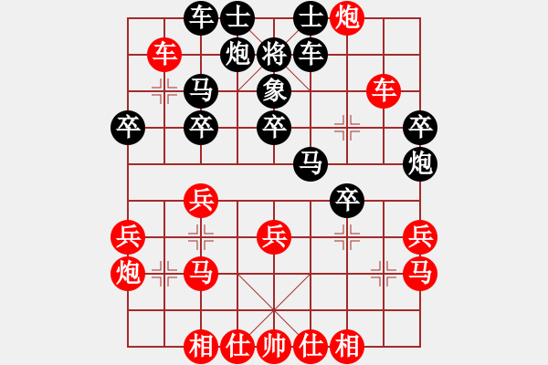 象棋棋譜圖片：四川成都龍翔通訊 汪洋 勝 付臨門支付 何偉寧 - 步數(shù)：30 