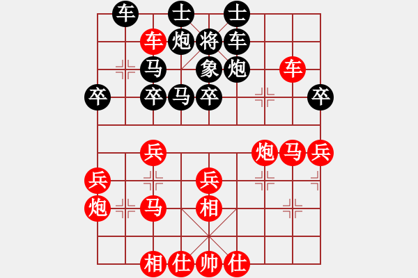 象棋棋譜圖片：四川成都龍翔通訊 汪洋 勝 付臨門支付 何偉寧 - 步數(shù)：40 