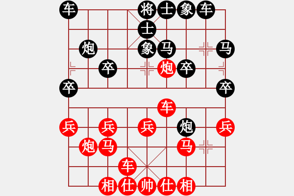 象棋棋譜圖片：guest13167(5r)-勝-yuyinniao(1r) - 步數(shù)：20 