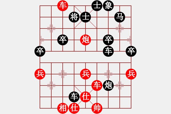 象棋棋譜圖片：guest13167(5r)-勝-yuyinniao(1r) - 步數(shù)：50 