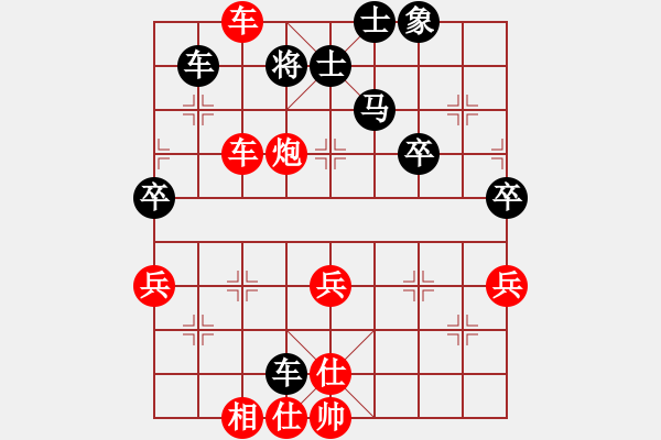 象棋棋譜圖片：guest13167(5r)-勝-yuyinniao(1r) - 步數(shù)：60 