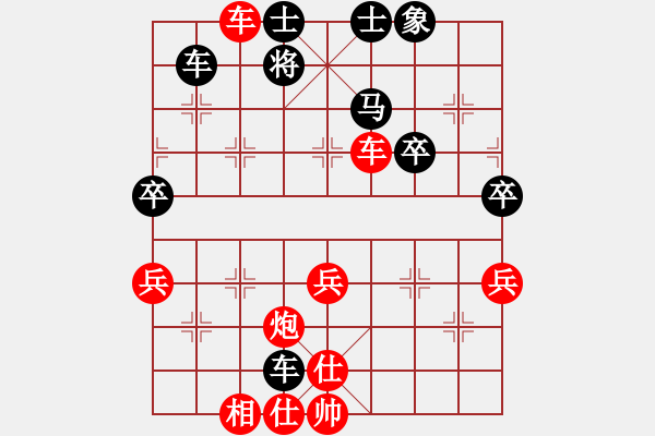 象棋棋譜圖片：guest13167(5r)-勝-yuyinniao(1r) - 步數(shù)：63 