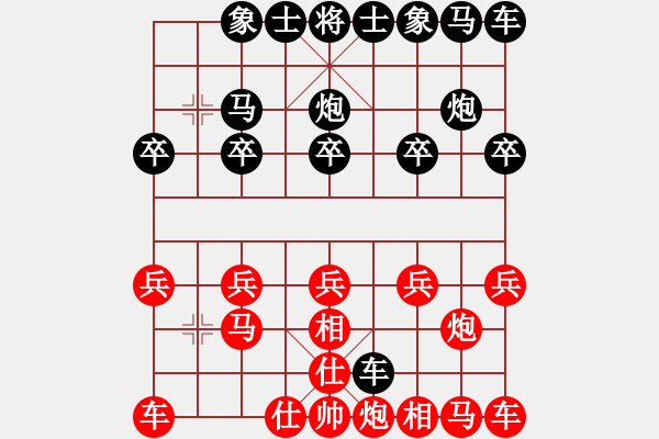 象棋棋譜圖片：[10級(jí)]心想事成 先負(fù) [13級(jí)]浩軒爺 - 步數(shù)：10 