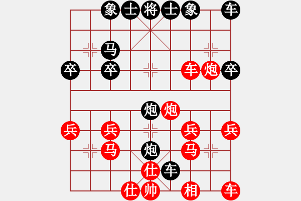 象棋棋譜圖片：[10級(jí)]心想事成 先負(fù) [13級(jí)]浩軒爺 - 步數(shù)：26 