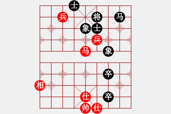 象棋棋譜圖片：2006年弈天迪瀾杯聯(lián)賽第七輪：開封怪蛇(5r)-和-象戲之魂(無上) - 步數(shù)：136 