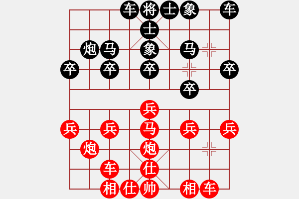 象棋棋譜圖片：2006年弈天迪瀾杯聯(lián)賽第七輪：開封怪蛇(5r)-和-象戲之魂(無上) - 步數(shù)：20 