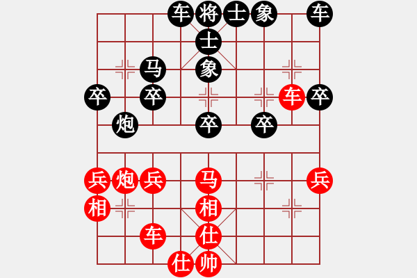 象棋棋譜圖片：2006年弈天迪瀾杯聯(lián)賽第七輪：開封怪蛇(5r)-和-象戲之魂(無上) - 步數(shù)：30 