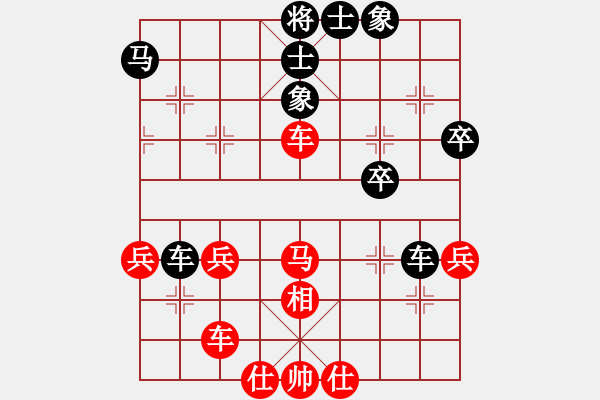 象棋棋譜圖片：2006年弈天迪瀾杯聯(lián)賽第七輪：開封怪蛇(5r)-和-象戲之魂(無上) - 步數(shù)：50 