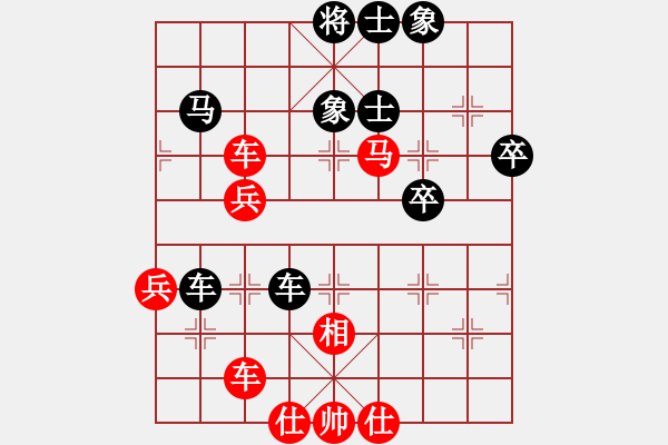 象棋棋譜圖片：2006年弈天迪瀾杯聯(lián)賽第七輪：開封怪蛇(5r)-和-象戲之魂(無上) - 步數(shù)：60 