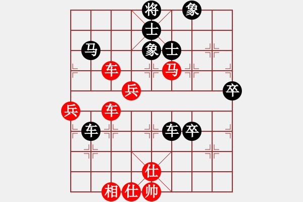 象棋棋譜圖片：2006年弈天迪瀾杯聯(lián)賽第七輪：開封怪蛇(5r)-和-象戲之魂(無上) - 步數(shù)：70 