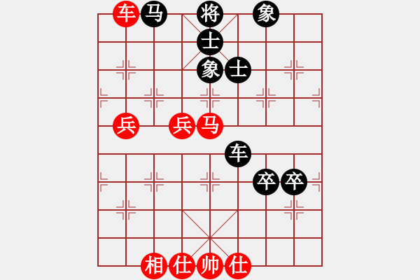 象棋棋譜圖片：2006年弈天迪瀾杯聯(lián)賽第七輪：開封怪蛇(5r)-和-象戲之魂(無上) - 步數(shù)：90 