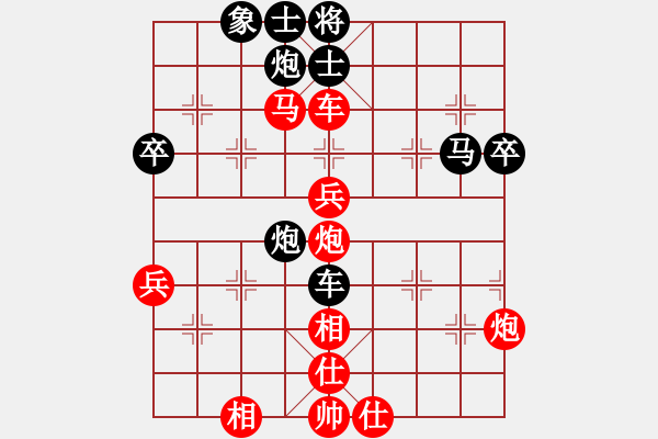 象棋棋谱图片：林进春 先胜 蔡佑广 - 步数：70 