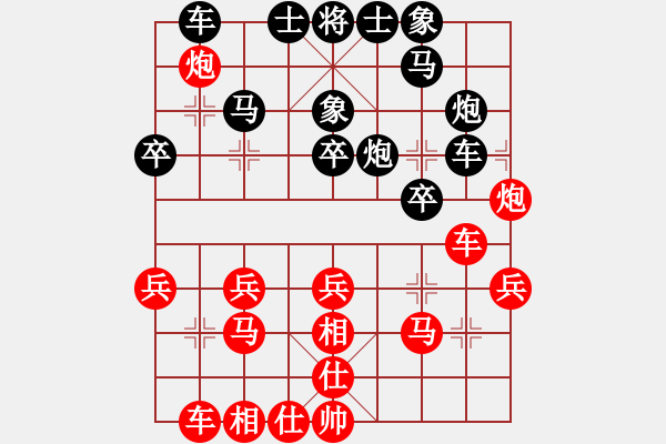 象棋棋譜圖片：明燈再戰(zhàn)(7段)-勝-奕展(6段) - 步數(shù)：30 