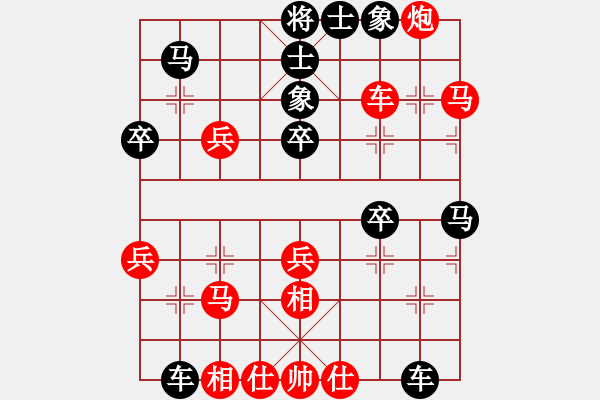 象棋棋譜圖片：明燈再戰(zhàn)(7段)-勝-奕展(6段) - 步數(shù)：60 