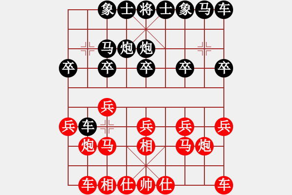 象棋棋譜圖片：飄雪戰(zhàn)神(7段) 勝 joanna(6段) - 步數(shù)：10 