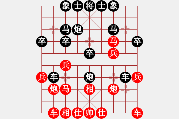 象棋棋譜圖片：飄雪戰(zhàn)神(7段) 勝 joanna(6段) - 步數(shù)：20 