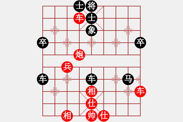 象棋棋譜圖片：飄雪戰(zhàn)神(7段) 勝 joanna(6段) - 步數(shù)：60 