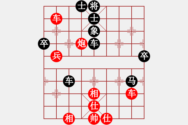 象棋棋譜圖片：飄雪戰(zhàn)神(7段) 勝 joanna(6段) - 步數(shù)：70 