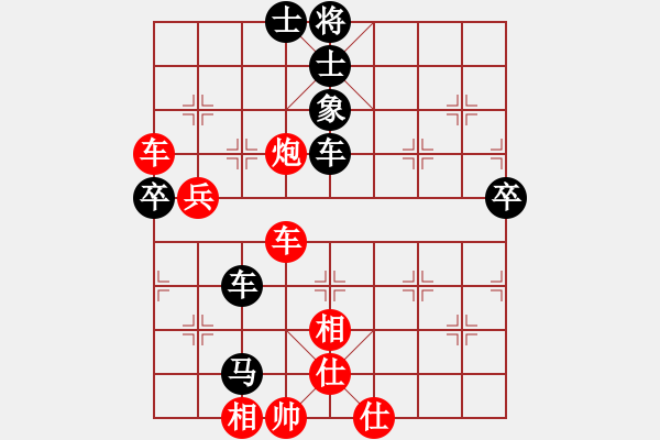 象棋棋譜圖片：飄雪戰(zhàn)神(7段) 勝 joanna(6段) - 步數(shù)：82 