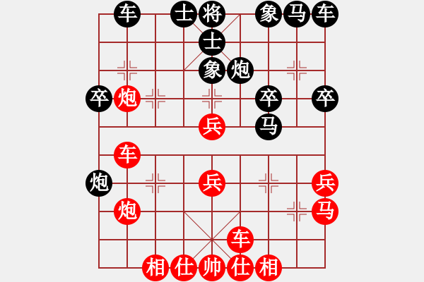 象棋棋譜圖片：對呀(3段)-負(fù)-金泰波濤(1段)王天一對張強參考 - 步數(shù)：30 