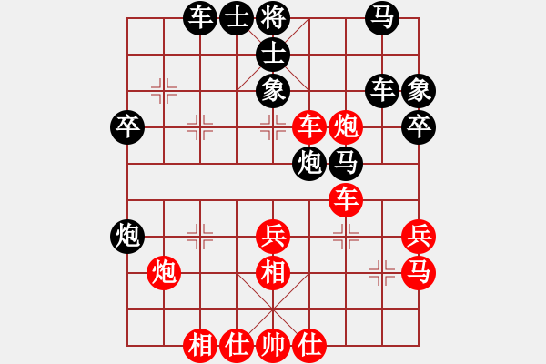 象棋棋譜圖片：對呀(3段)-負(fù)-金泰波濤(1段)王天一對張強參考 - 步數(shù)：40 