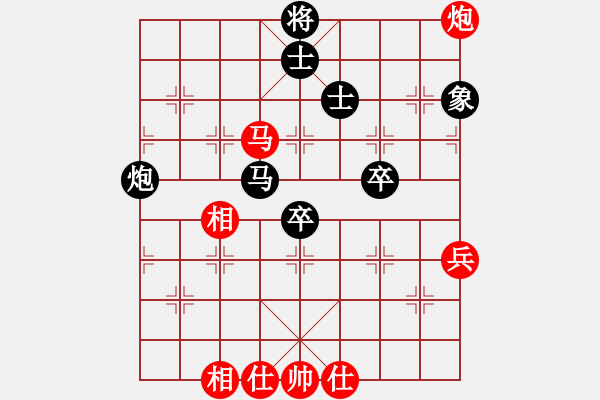 象棋棋谱图片：中炮过河车对屏风马进3卒 - 步数：70 