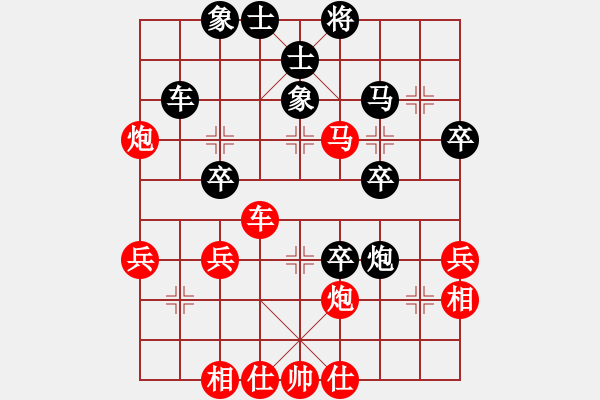 象棋棋譜圖片：橫才俊儒[292832991] -VS- 夕城[578791165] - 步數(shù)：40 