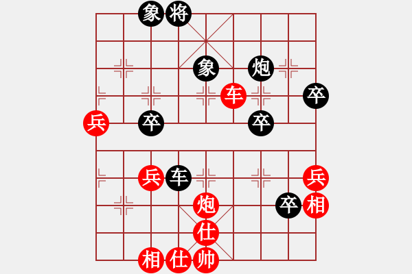 象棋棋譜圖片：橫才俊儒[292832991] -VS- 夕城[578791165] - 步數(shù)：60 